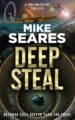 Deep Steal: Revenge goes deeper than you think (A John McCready Thriller Book 1)